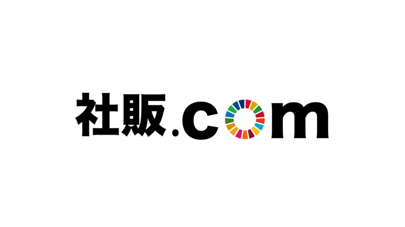 社販ドットコムのイメージ画像